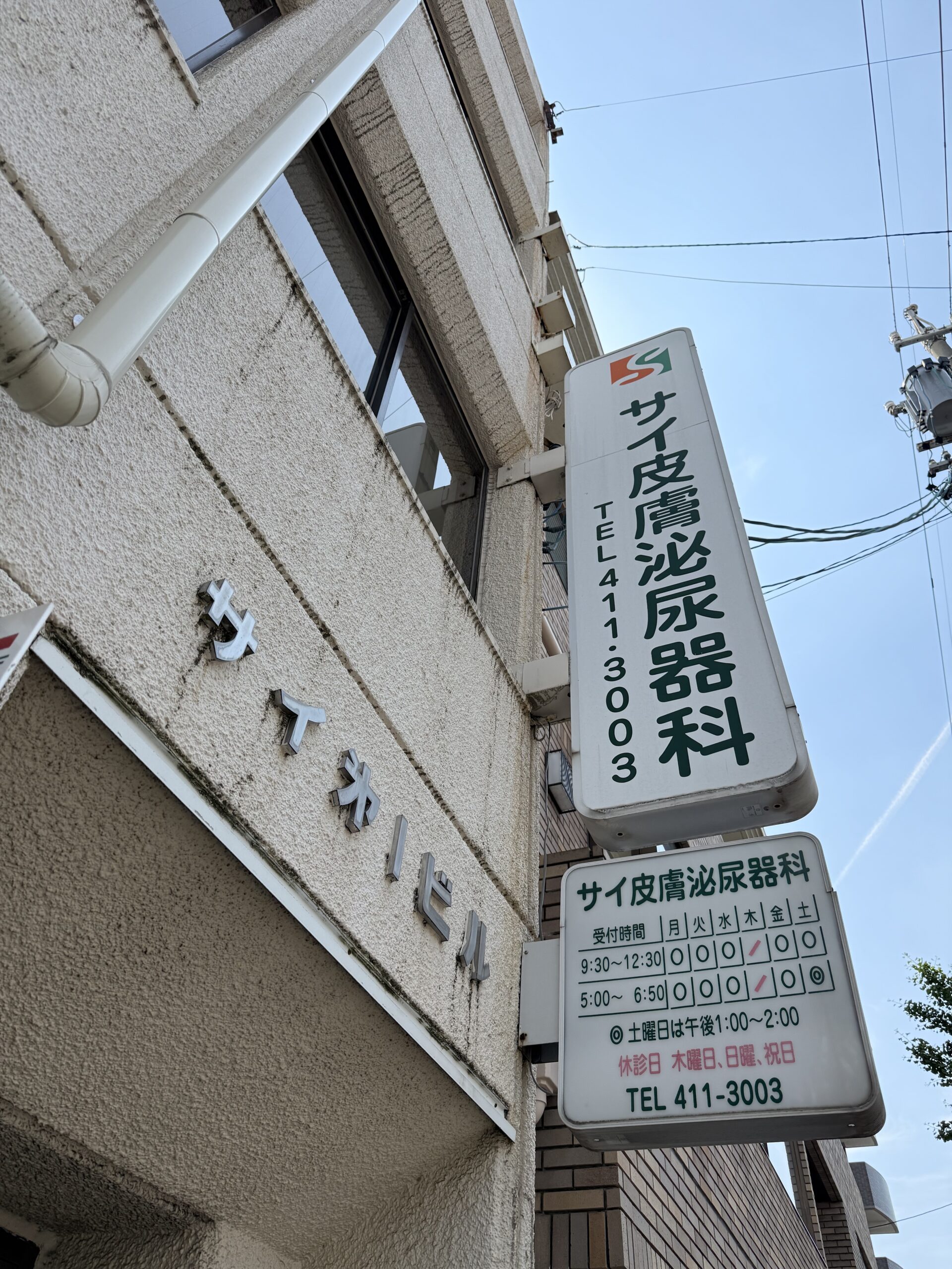 メイン画像 1